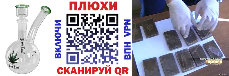 Купить закладку Каннабис  АМФ  Мефедрон  Кокаин  Галлюциногенные грибы  ЭКСТАЗИ  A PVP  Суздаль