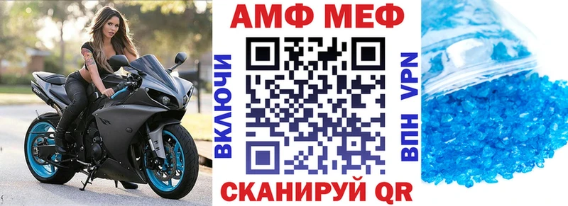 Купить закладки  Суздаль  АМФ 98% 