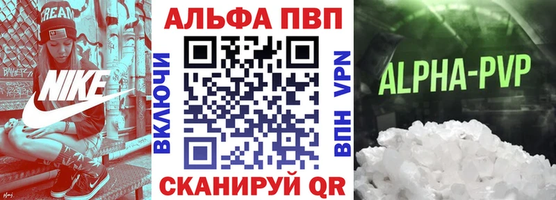 Alpha-PVP мука  Купить где  Суздаль 