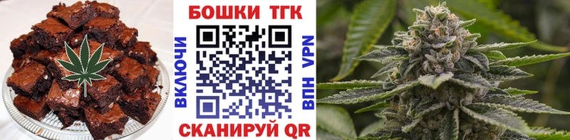 Купить где  Суздаль  Canna-Cookies конопля 