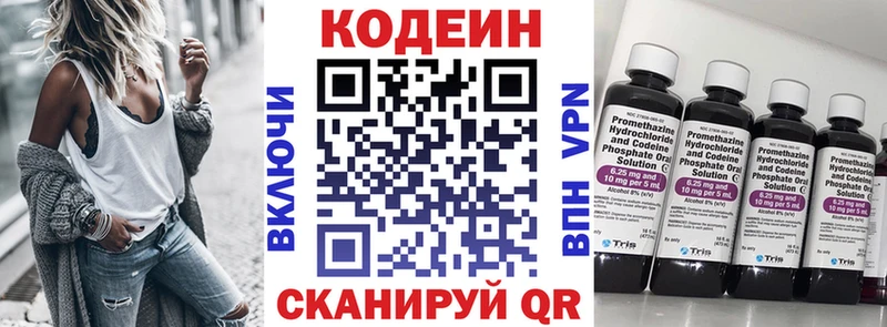 Купить закладки  Суздаль  Codein Purple Drank 