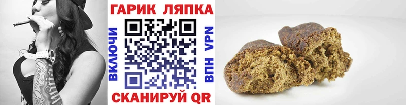 Купить  Суздаль  ГАШИШ убойный 