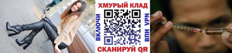 ГЕРОИН герыч  Купить  Суздаль 