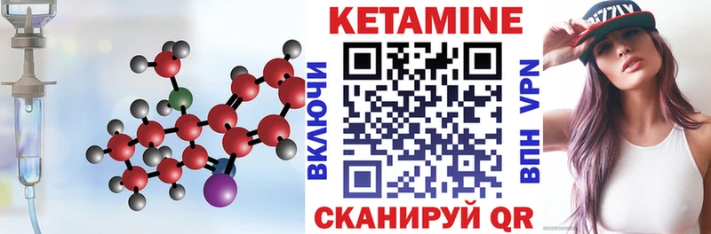 КЕТАМИН ketamine Купить Суздаль