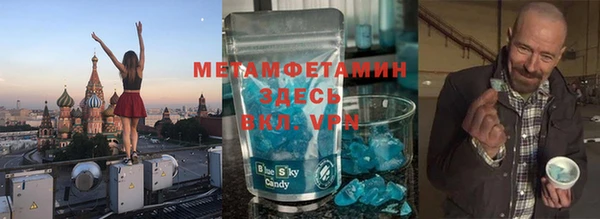 MDMA Армянск