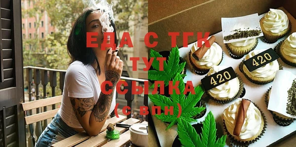 соль курить ск Алексин