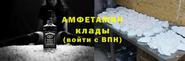 мефедрон VHQ Аркадак