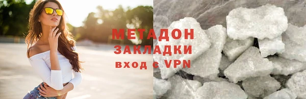 марки nbome Арсеньев
