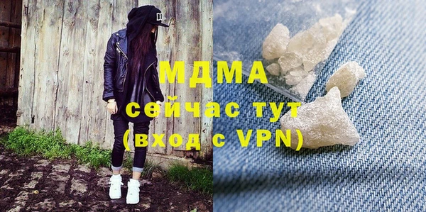 MDMA Армянск