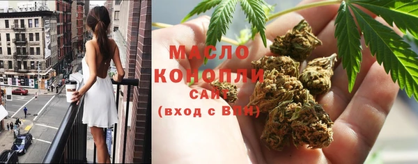 марки nbome Арсеньев