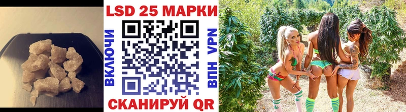 Купить  Суздаль  LSD-25 экстази кислота 
