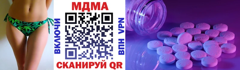 Купить  Суздаль  MDMA молли 
