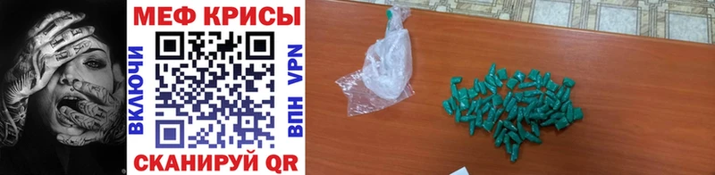 Мефедрон VHQ  Суздаль 