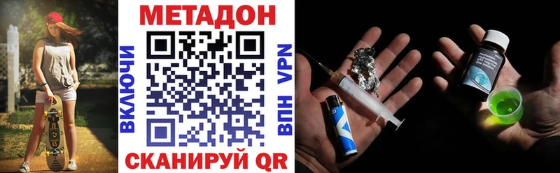 Купить Суздаль Метадон VHQ