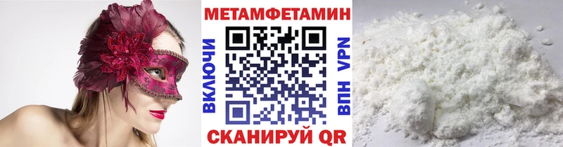 МЕТАМФЕТАМИН мет  Купить где  Суздаль 