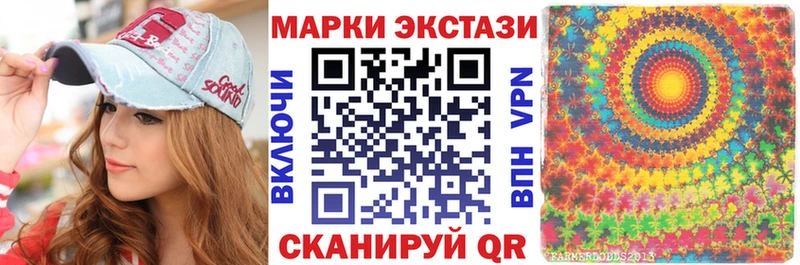 Купить  Суздаль  Марки NBOMe 1,8мг 
