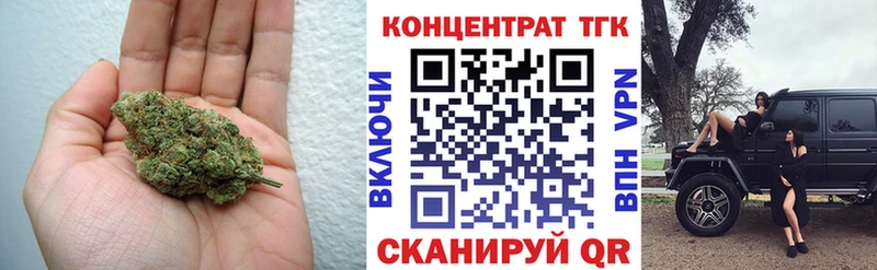 Дистиллят ТГК THC oil Купить закладки Суздаль